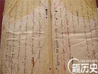 宿迁趣武商贸有限公司