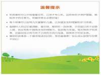 宿迁趣武商贸有限公司