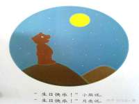 宿迁趣武商贸有限公司