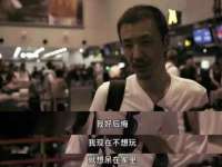 宿迁趣武商贸有限公司