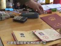 宿迁趣武商贸有限公司