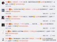 宿迁趣武商贸有限公司