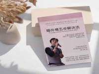 宿迁趣武商贸有限公司