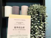 宿迁趣武商贸有限公司
