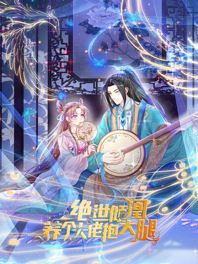 悬疑漫画第七位乘客推荐封面